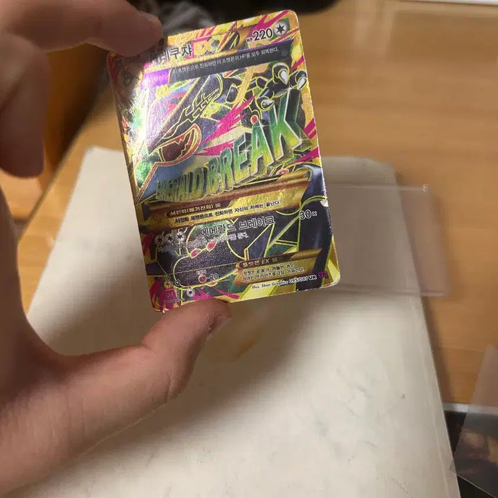 [BUNJANG] Rayquaza EX UR Card / M레쿠자EX UR팝니다