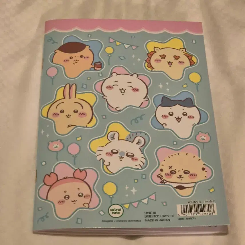 [BUNJANG] Chiikawa Coloring Book / 치이카와 색칠공부 공책 그림 귀여움 누리에