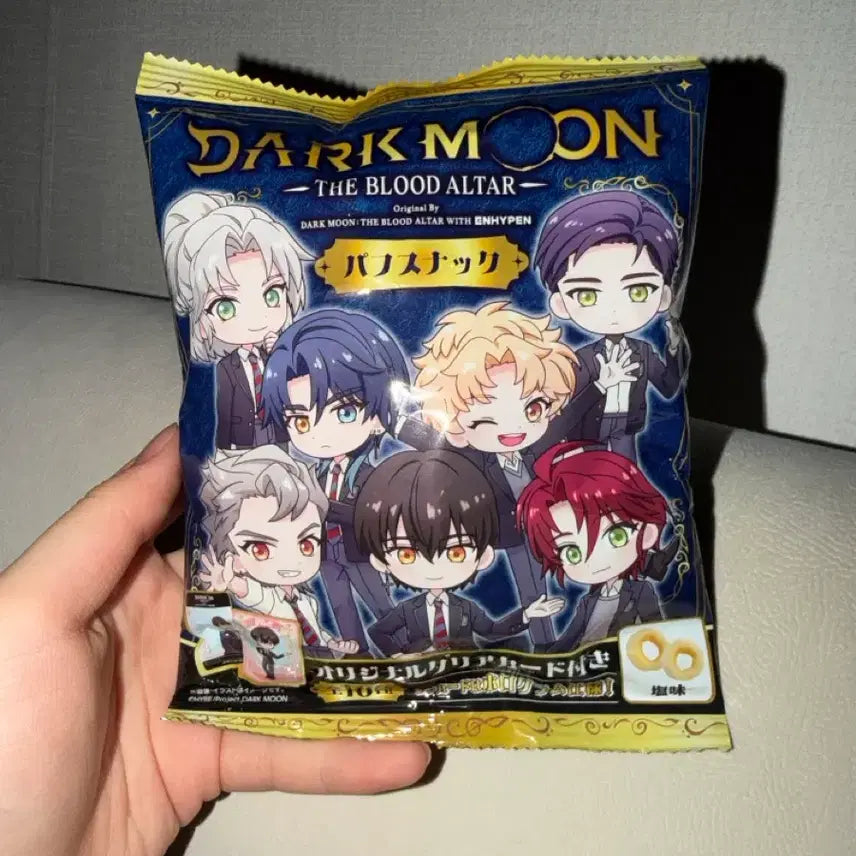 [BUNJANG] ENHYPEN Dark Moon Snack Pack / 엔하이픈 다크문 스낵