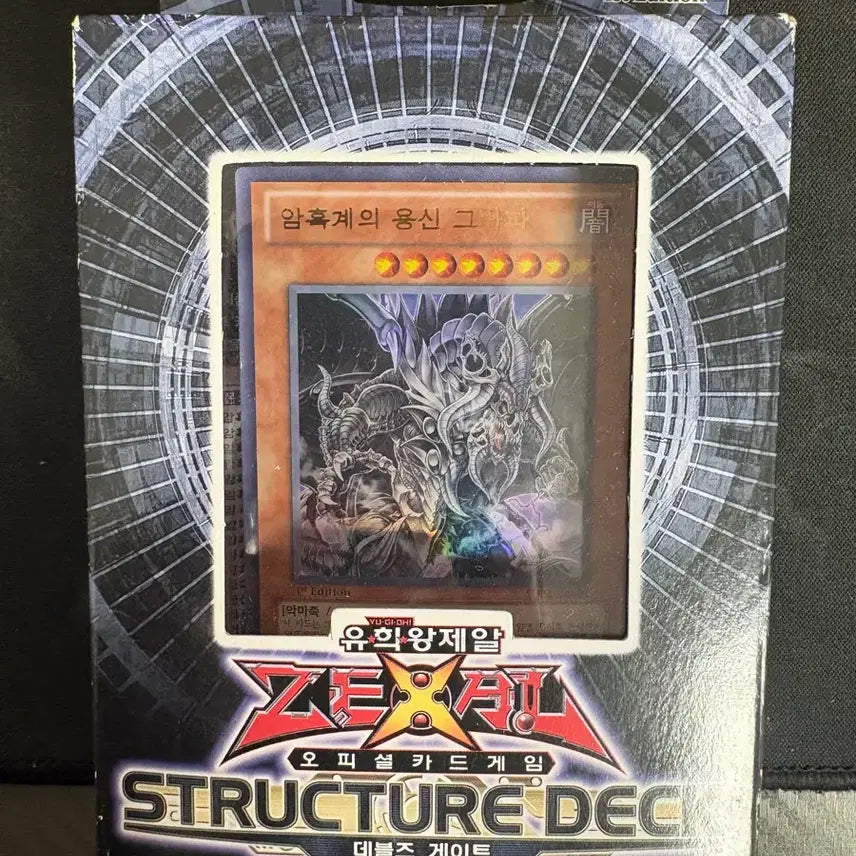[BUNJANG] Yu-Gi-Oh! Structure Deck - YU-GI-OH! SEVENS Devil&