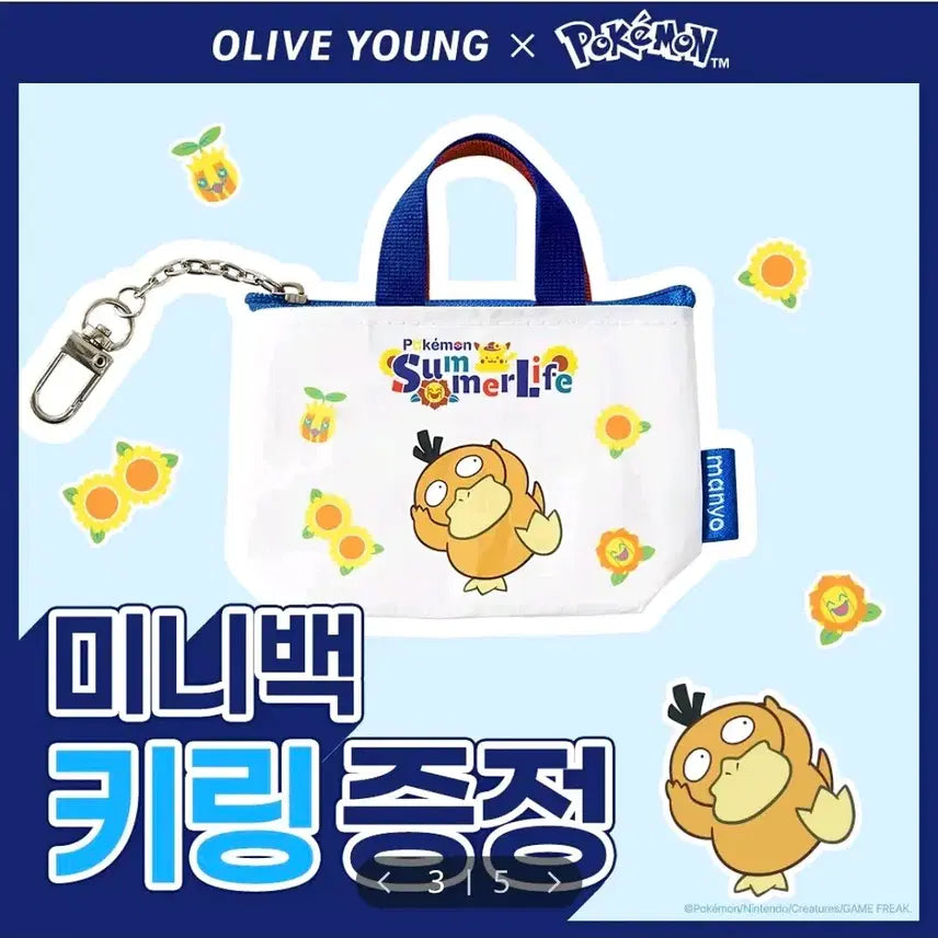 [BUNJANG] Manyo Factory Cleansing Oil Double Set / 마녀공장 클렌징오일 더블기획세트