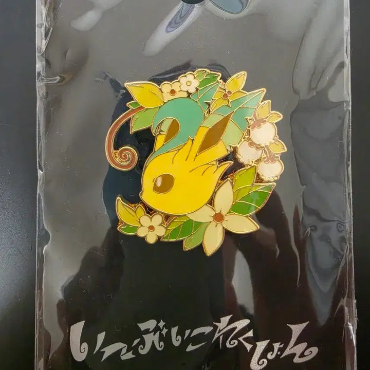 [BUNJANG] Pokemon Eeveelutions Colorful Series Leafeon Pin Badge 2017 / 2017 포켓몬 이브이즈 컬러풀 시리즈 리피아 핀뱃지 판매합니다
