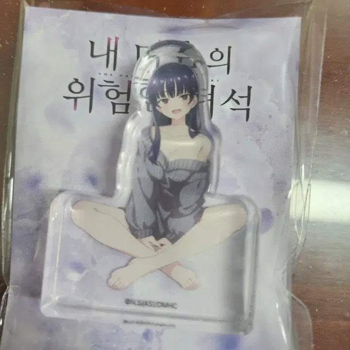 [BUNJANG] My Dangerous Girlfriend Goods Package Acrylic Standee / 내 마음의 위험한 녀석 굿즈패키지 아크릴