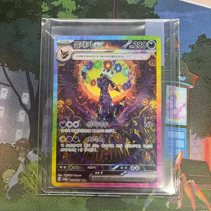[BUNJANG] Darkrai SAR / 블래키sar 팔아요!!!