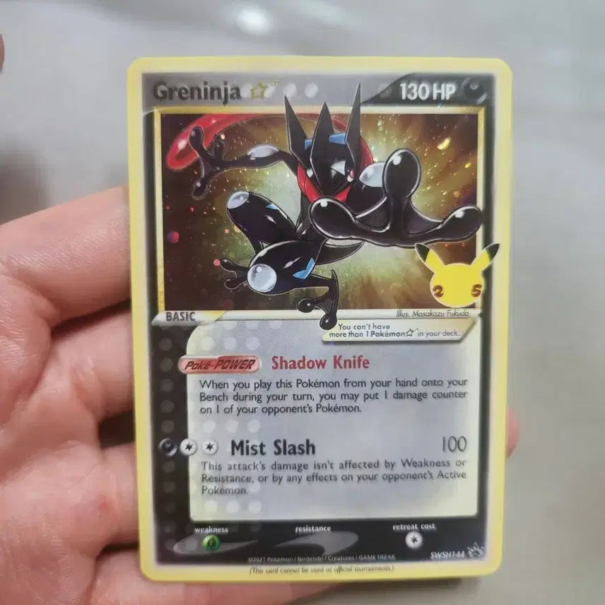 [BUNJANG] Shiny Greninja 25th Anniversary Gold Star North America Rare Card / 이로치 개굴닌자 25주년 골드스타북미판 희귀카드