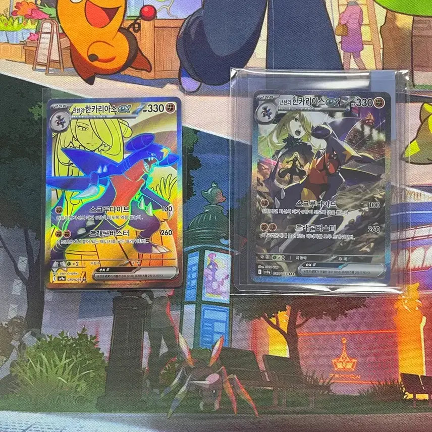 [BUNJANG] Namin Garchomp SAR &amp; SR Cards / 난천의 한카리아스sar 팔아요!!!