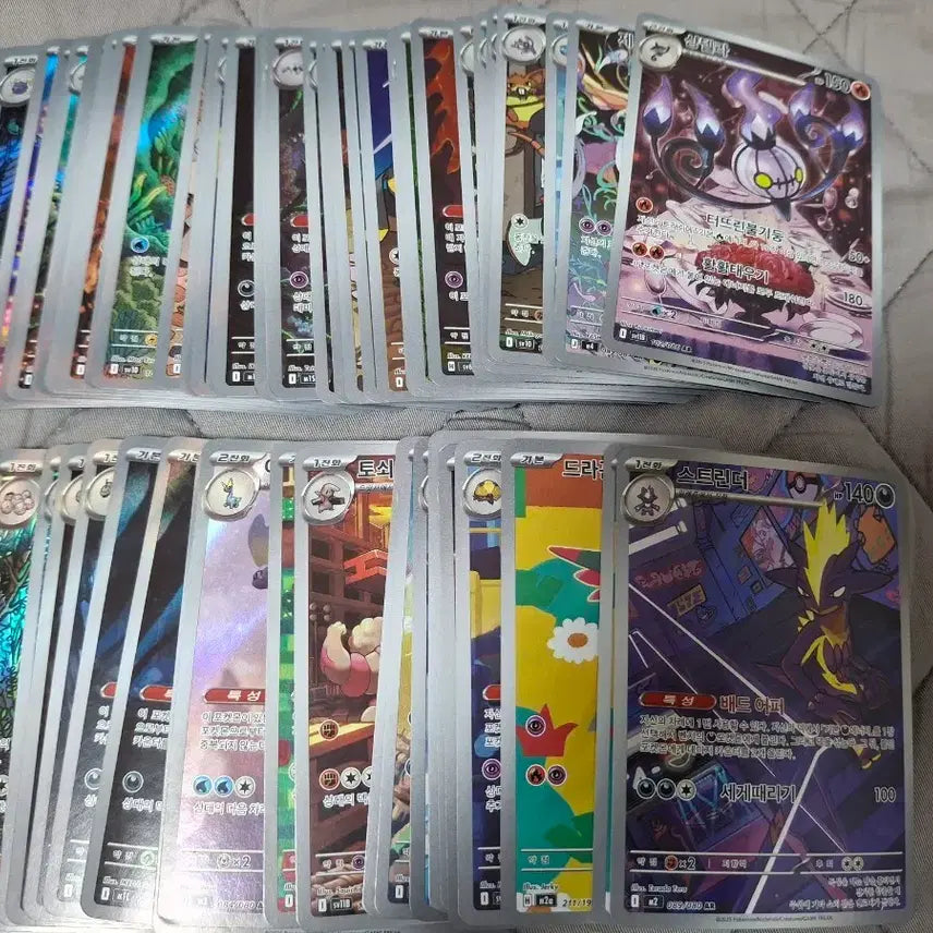 [BUNJANG] Pokemon Card AR 63pc Bundle Set / 포켓몬카드 ar 63개 일괄판매