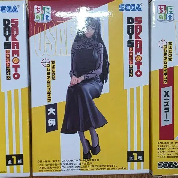 [BUNJANG] Sakamoto Days Figure Bundle Set / Sakamoto Days 피규어
