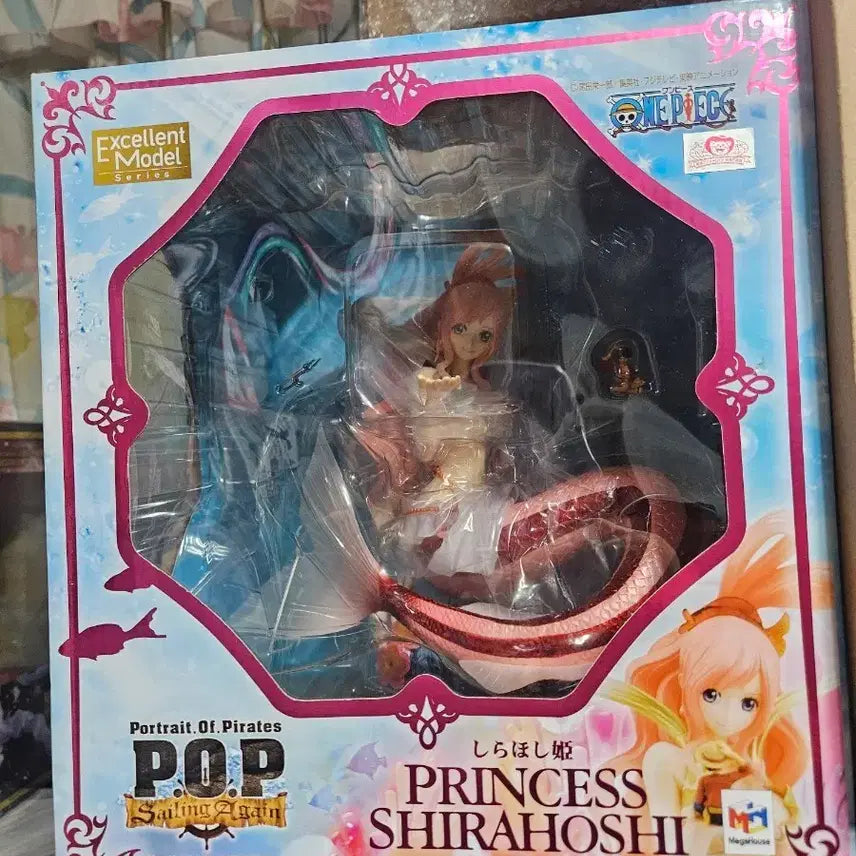 [BUNJANG] One Piece Portrait.Of.Pirates Sailing Again Shirahoshi Figure / 원피스pop 시라호시
