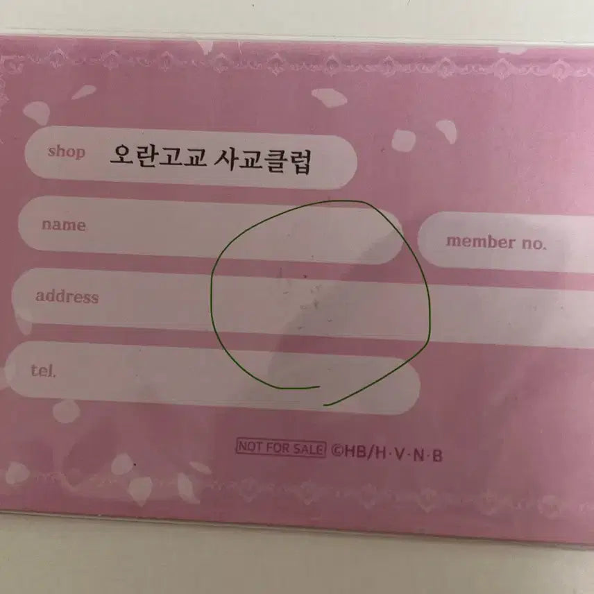 [BUNJANG] Ouran High School Host Club x Tunique Collaboration Merchandise Bundle Set / 오란고교 사교클럽 콜라보 카페 투니크 특전 일괄
