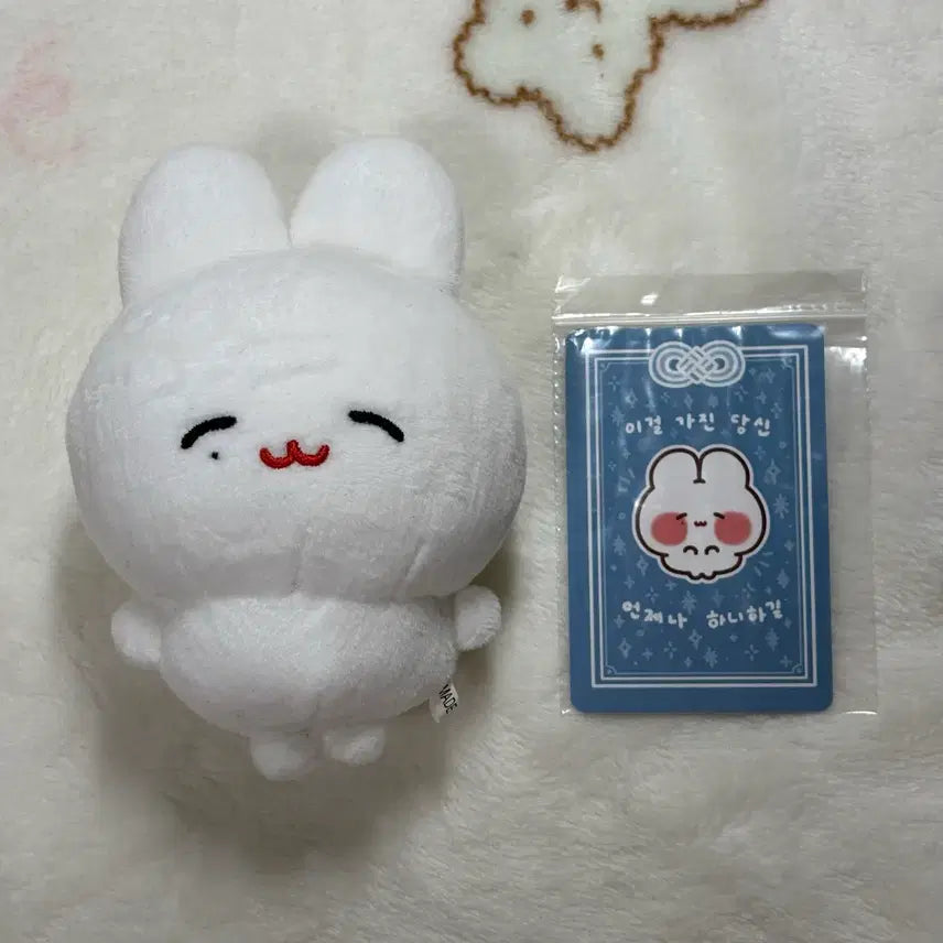 [BUNJANG] SEVENTEEN Jeonghan Jjongbbi Doll / 세븐틴 정한 인형 쫑삐