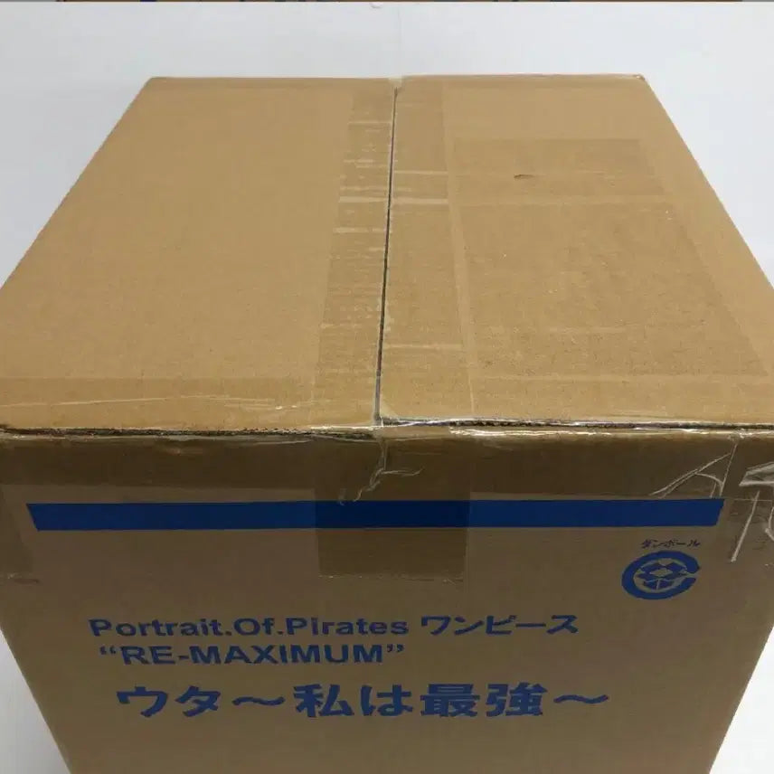 [BUNJANG] MegaHouse POP MAXimum Uta Figure (Sealed) / 메가하우스 pop re-maximum 우타 미개봉 피규어