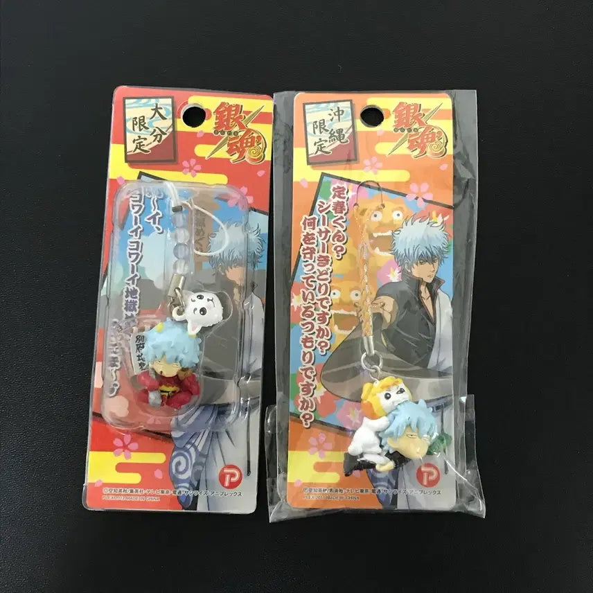 [BUNJANG] Gintama Limited Edition Strap Keychain Set (Sealed) / 은혼 지역한정 스트랩 키링 세트 (미개봉)