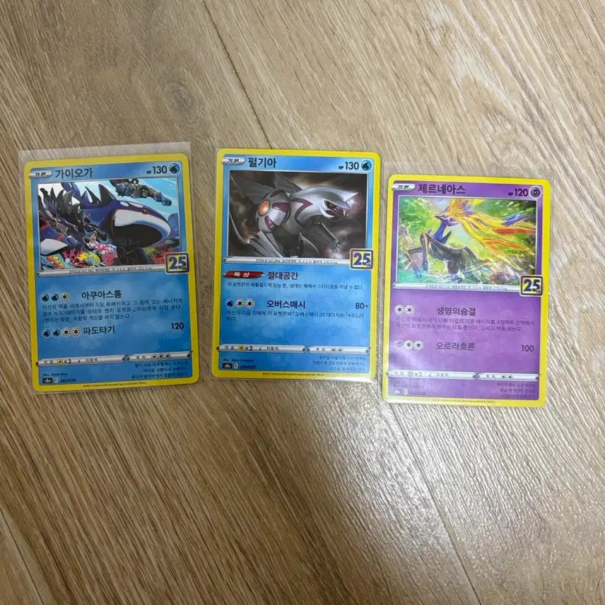 [BUNJANG] 25th Anniversary Groudon, Palkia, Xerneas Bundle / 25주년 가이오가, 펄기아, 제르네아스