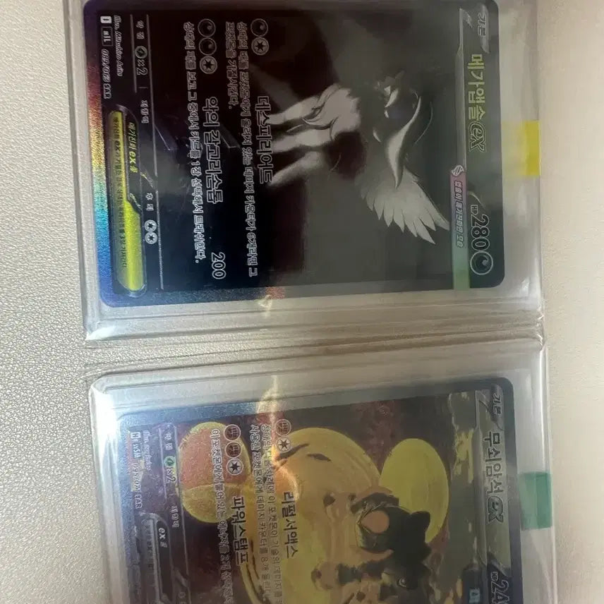 [BUNJANG] Mega Absol &amp; Aggron SAR Bundle Set / 메가앱솔 무쇠암석 sar일괄