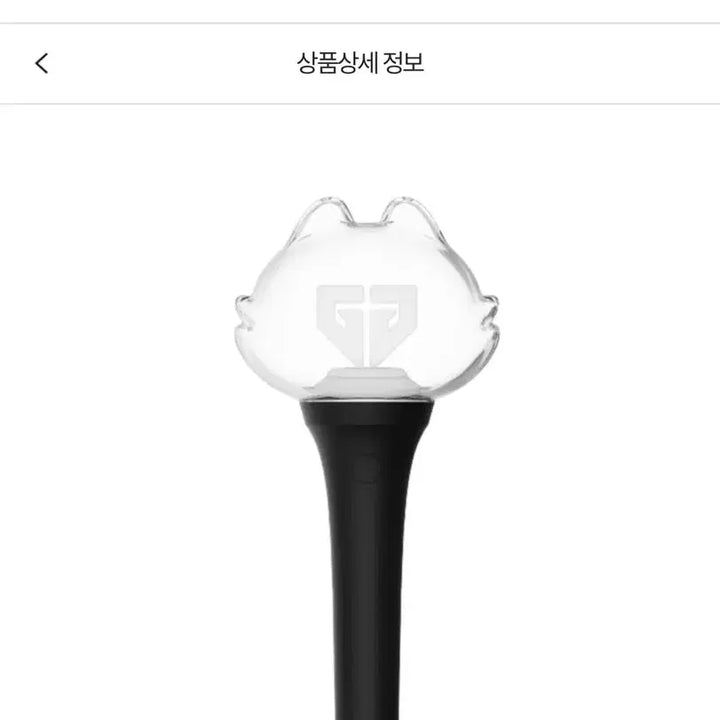 [BUNJANG] Gen.G GenBong Official Lightstick (Sealed) / 젠지 젠봉 GenBong 공식 응원봉 미개봉