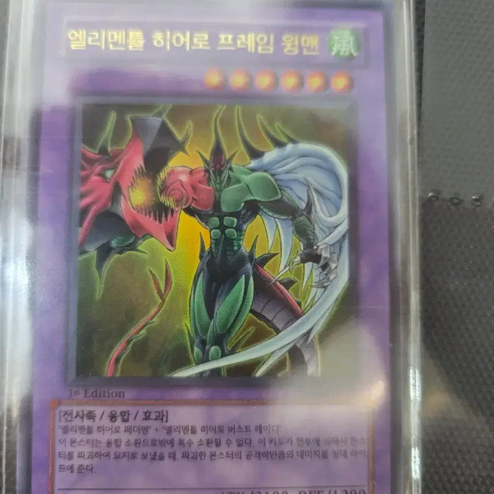 [BUNJANG] Yu-Gi-Oh! Archfiends Bundle Set / 유희왕 삼환마 히어로 퍼에 울레 일괄