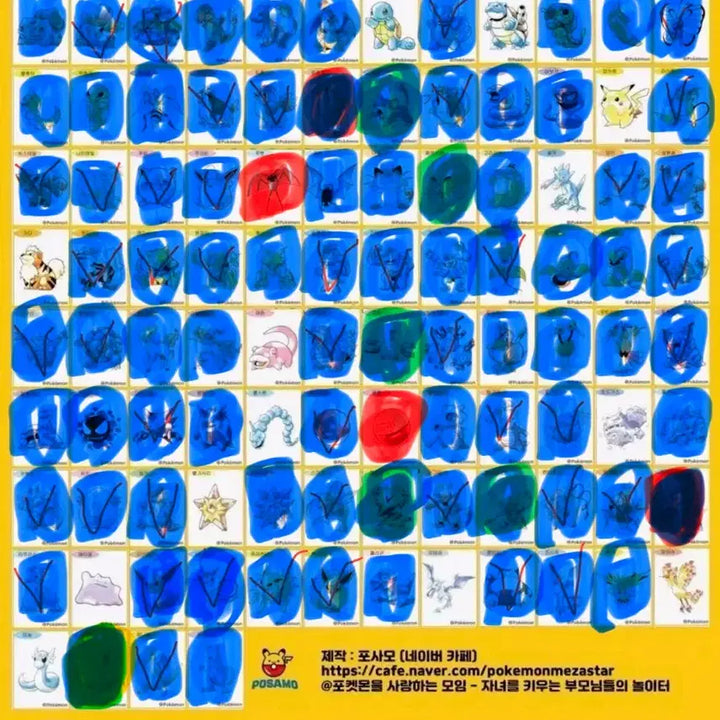 [BUNJANG] Pokemon 30th Anniversary Artwork Sticker Collection / 포켓몬 30주년 아트워크 띠부씰 교환 및 판매