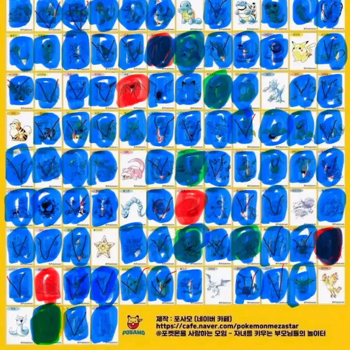 [BUNJANG] Pokemon 30th Anniversary Artwork Sticker Collection / 포켓몬 30주년 아트워크 띠부씰 교환 및 판매