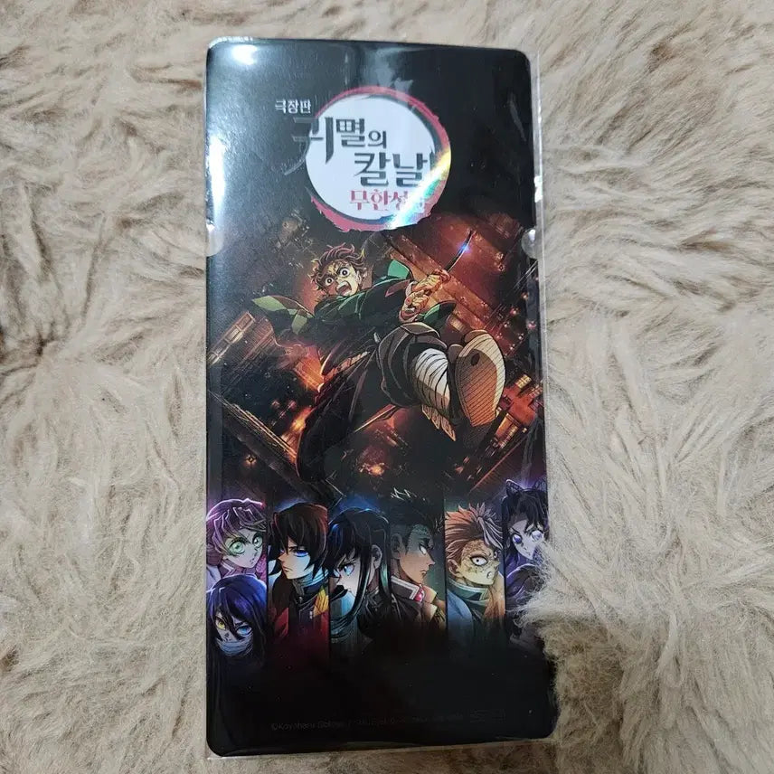 [BUNJANG] Demon Slayer: Swordsmith Village Arc CineQ Special Ticket / 귀멸의칼날 무한성편 씨네큐 스페셜티켓