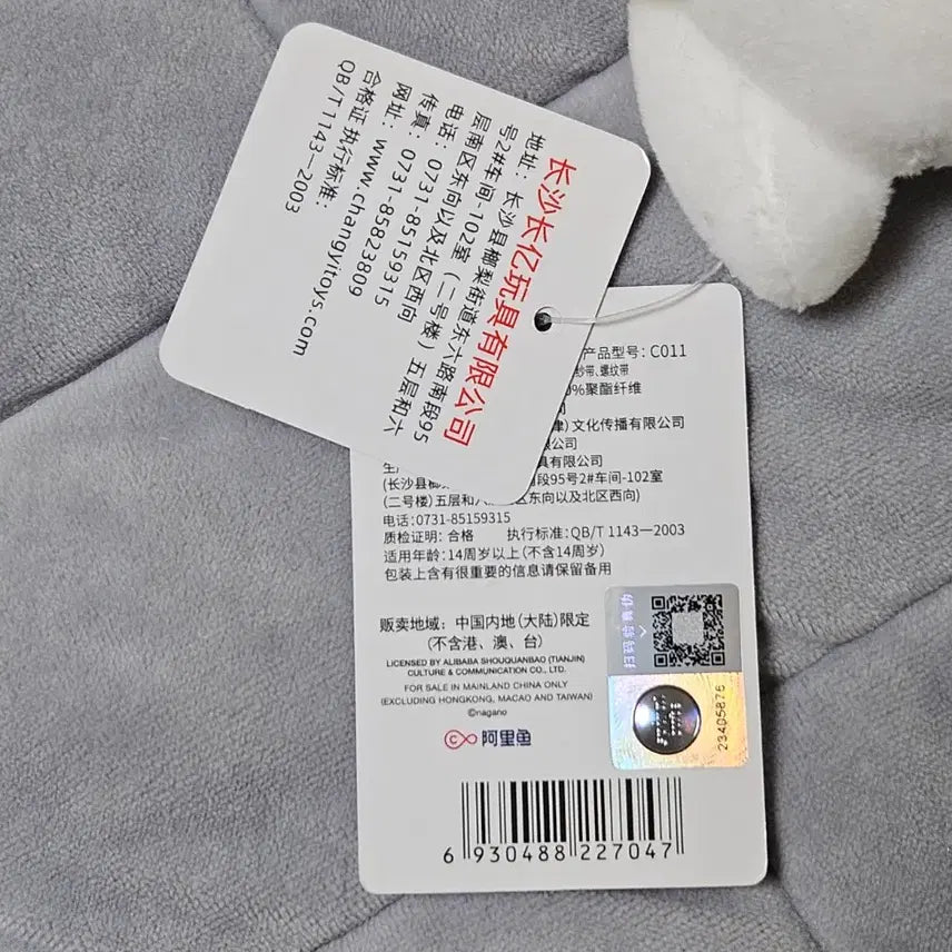 [BUNJANG] Chiikawa Usagi Ribbon Face Plush Keychain / (새상품) 치이카와 먼작귀 리본 우사기 페이스 얼굴 인형 키링