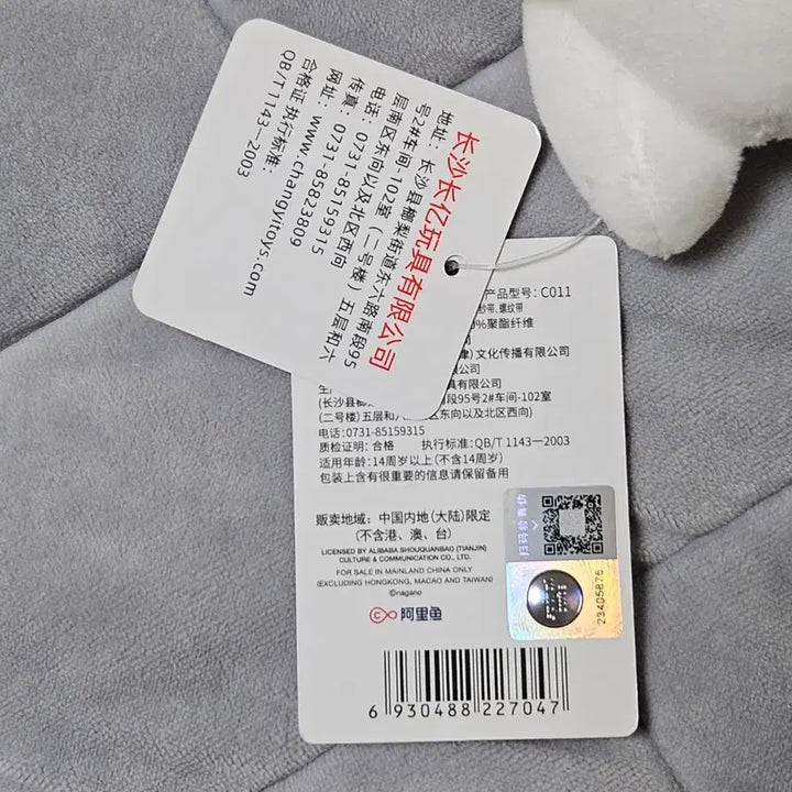 [BUNJANG] Chiikawa Usagi Ribbon Face Plush Keychain / (새상품) 치이카와 먼작귀 리본 우사기 페이스 얼굴 인형 키링
