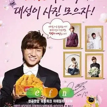 [BUNJANG] Big Bang Daesung BHC Postcard 2-Piece Set / 빅뱅 대성 BHC 엽서 2장 세트