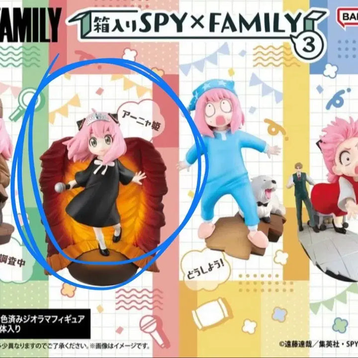 [BUNJANG] Petite Rama Spy x Family Anya Figure / 반다이남코 쁘띠라마 스파패 아냐 피규어 3탄