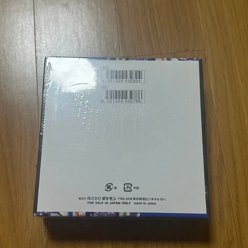 [BUNJANG] Japanese Version Ninja Spinner Box / 일판 닌자스피너 팝니다 슈링크O