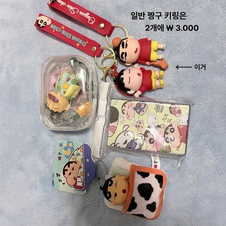[BUNJANG] Crayon Shin-chan Comprehensive Goods Bundle / {짱구 덕후 모여라!!!} 짱구는못말려 종합 굿즈 !