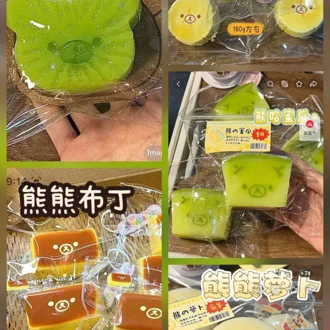 [BUNJANG] Pompous Shop Authentic Rilakkuma Squishy / (새상품) 샤오홍슈 폼푸샵 정품 리락쿠마 말랑이 슬랑이