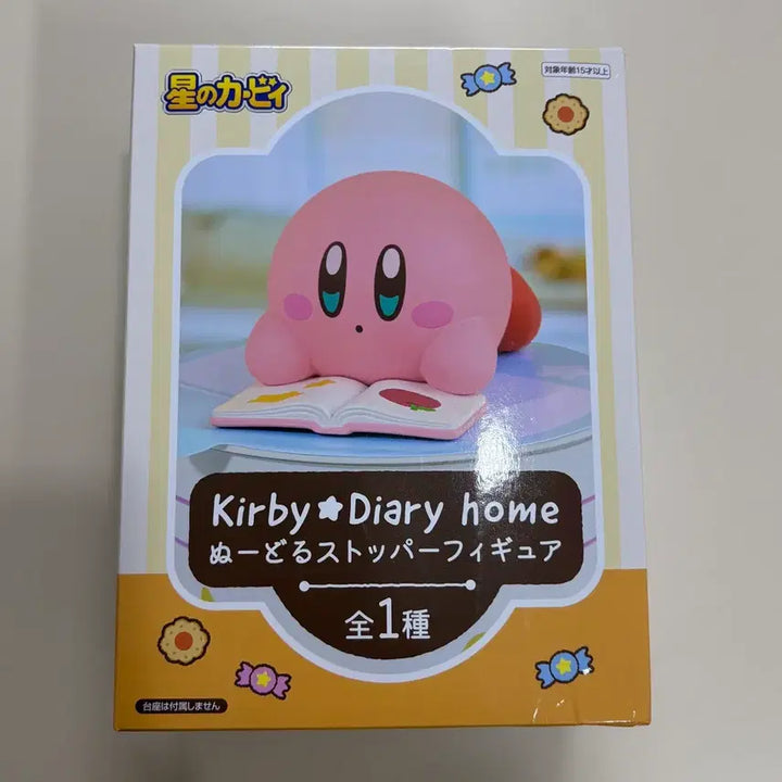 [BUNJANG] Kirby Diary Home Unsealed Display Item / 별의커비 커비 다이어리홈 개봉 전시품