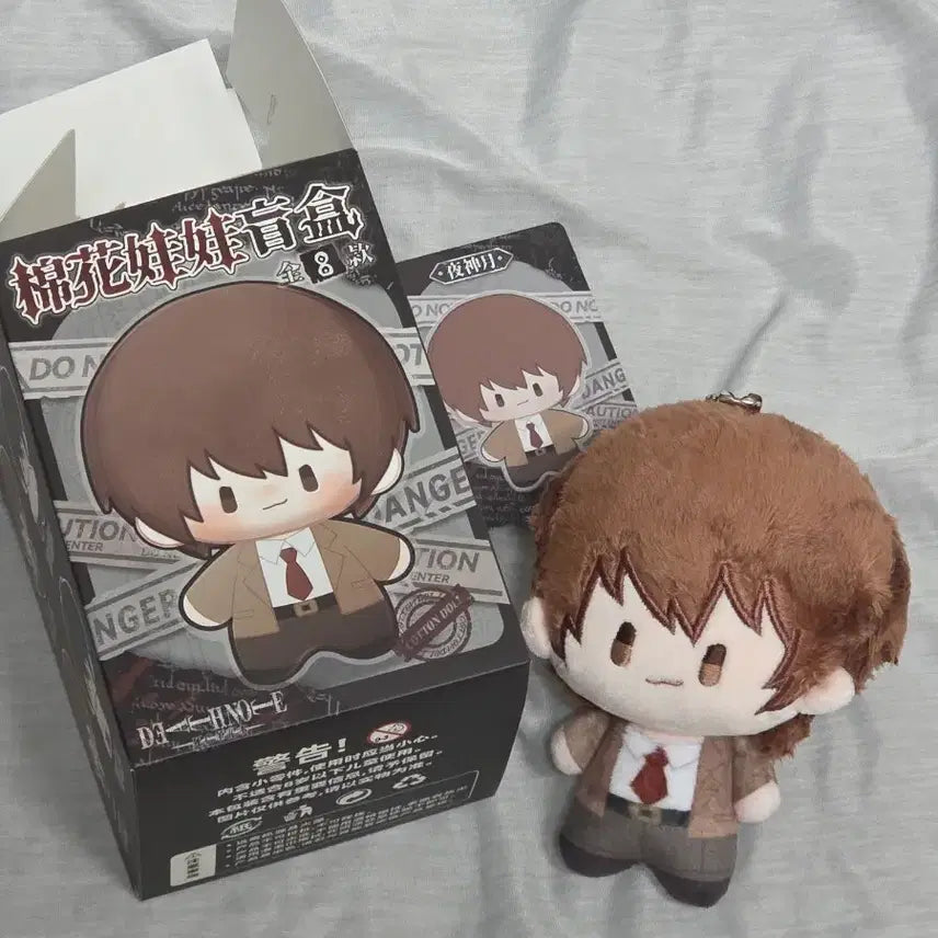 [BUNJANG] Death Note Light Yagami Plush Doll with Box Card / 데스노트 라이토 누이구루미 인형 박스카드o 봉투x