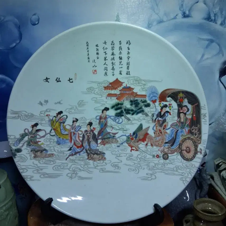 [BUNJANG] Celadon Porcelain Plate / 칠선녀 접시