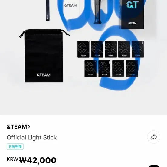 [BUNJANG] ENHYPEN Lightstick / 앤팀 응원봉 반택포함