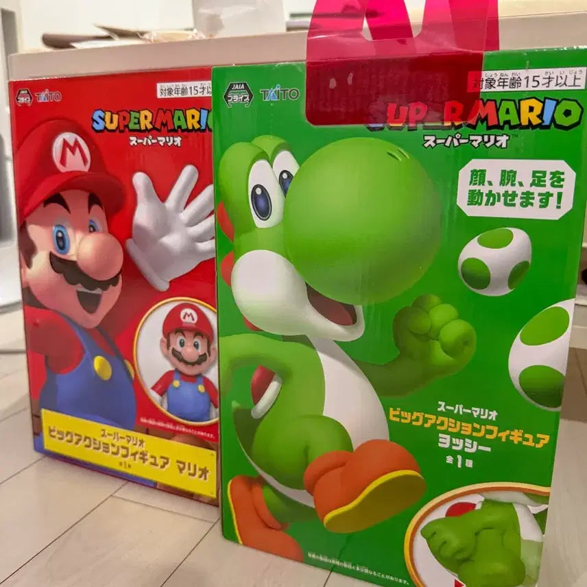 [BUNJANG] Taito Super Mario Yoshi Big Action Figure (Sealed) / 정품 미개봉)슈퍼마리오 요시 빅 액션 피규어