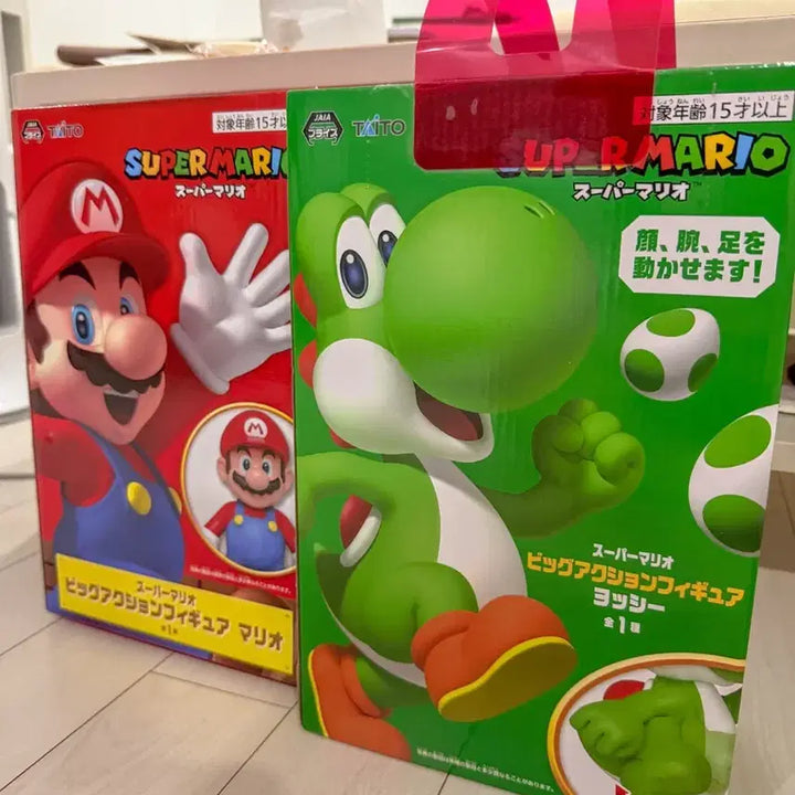 [BUNJANG] Taito Super Mario Yoshi Big Action Figure (Sealed) / 정품 미개봉)슈퍼마리오 요시 빅 액션 피규어
