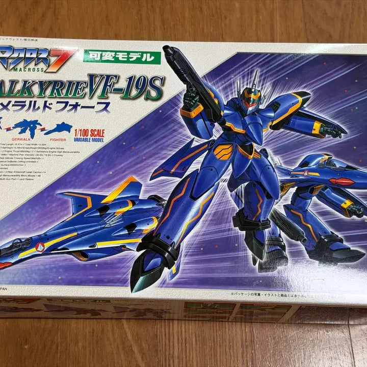 [BUNJANG] Bandai Classic Plastic Valkyrie VF-19S Emerald Force Unsealed / 반다이 고전 프라 발키리 VF-19S 에메랄드 포스 미개봉