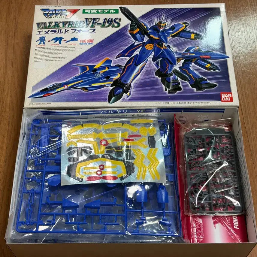 [BUNJANG] Bandai Classic Plastic Valkyrie VF-19S Emerald Force Unsealed / 반다이 고전 프라 발키리 VF-19S 에메랄드 포스 미개봉