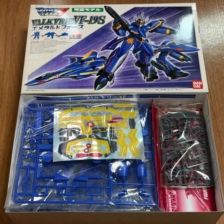 [BUNJANG] Bandai Classic Plastic Valkyrie VF-19S Emerald Force Unsealed / 반다이 고전 프라 발키리 VF-19S 에메랄드 포스 미개봉