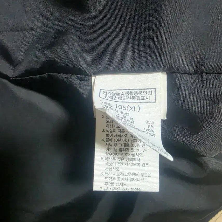 [BUNJANG] The North Face Denali Wind Jacket XL / 노스페이스 데날리 윈드 자켓 xl