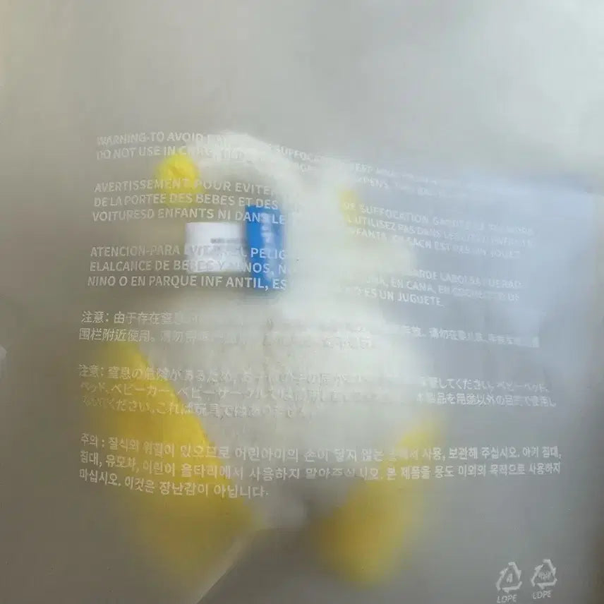 [SOLD OUT] EHHYPEN Plush keying WONCHU ver. 양도합니다
