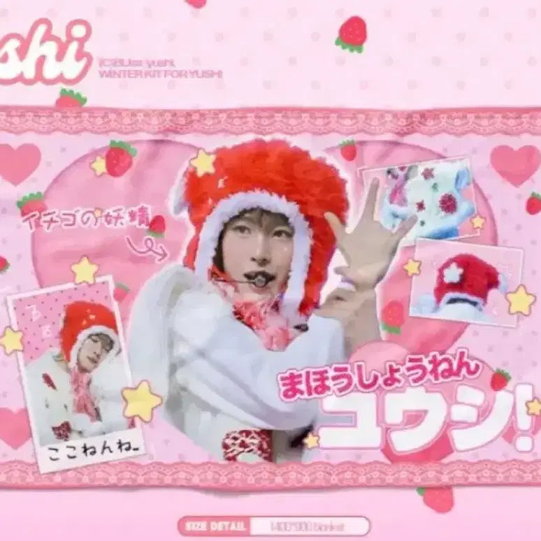 [BUNJANG] Yu-shi Titi Blanket / 유우시 티티 담요 미개봉