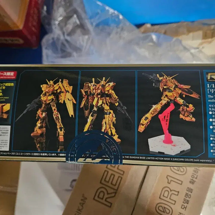 [BUNJANG] RG 1/144 Gundam Base Limited Gold Coating Unicorn Gundam / RG 1/144 건담베이스 한정 골드 코팅 유니콘 건담(2개일괄가격)