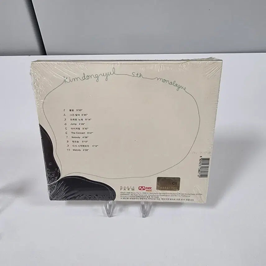 [BUNJANG] Kim Dong Ryul 5th Monologue CD / 김동률 5th monologue CD