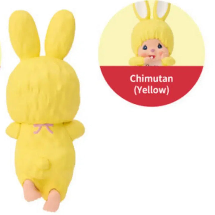 [BUNJANG] Sonny Angel x Monchhichi Yellow Chimutan Hyper New Product / [당일발송] 소니엔젤 몬치치 노랑 치무탄 히퍼 새상품