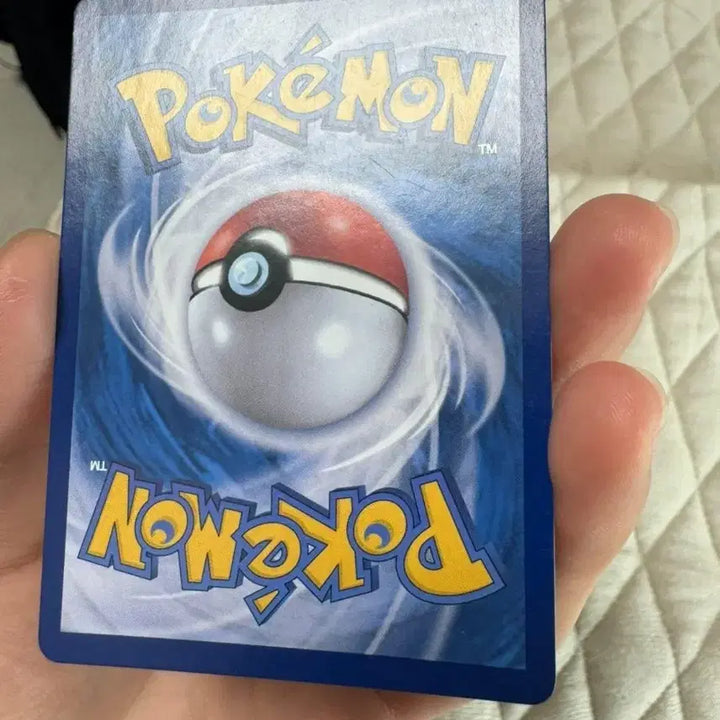 [BUNJANG] Rayquaza VMAX Special Illustration Rare Card / 레쿠쟈 vmax 특일 판매합니다