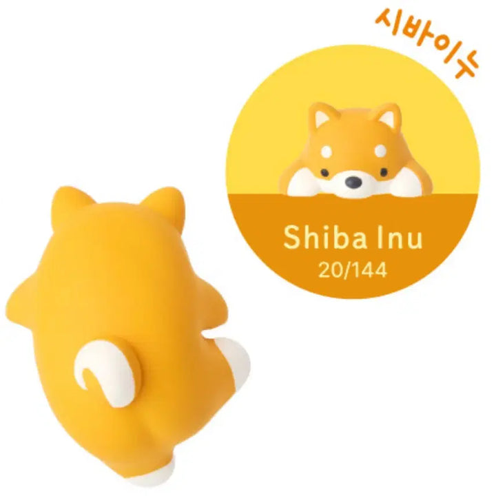 [BUNJANG] Sonny Angel Hunba Roots Hyper Shiba Inu New Product / [당일발송] 소니엔젤 훈바루즈 히퍼 시바이누 새상품