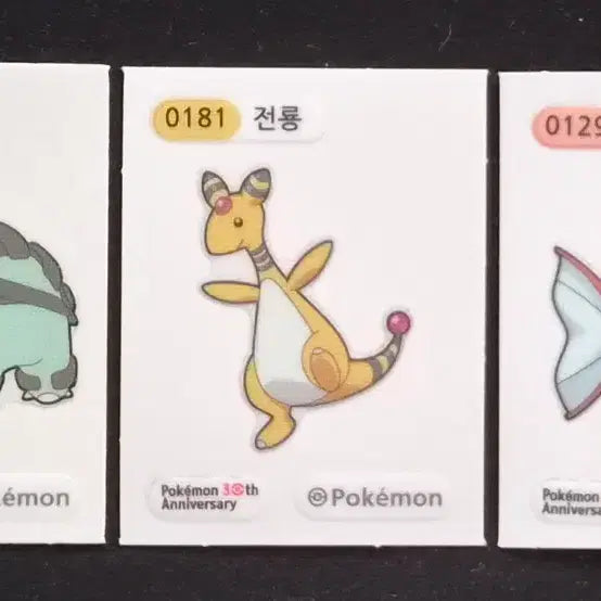 [BUNJANG] Pokemon Go-Ahead Tteubuseal Sticker / 포켓몬 코리갑 띠부씰