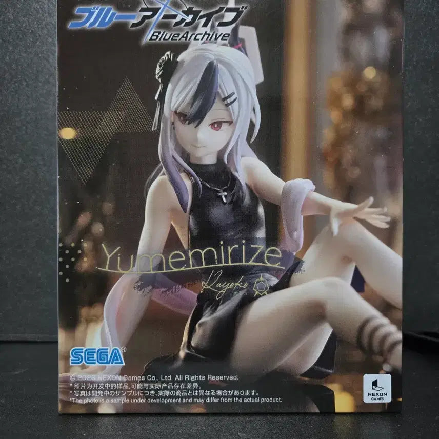 [BUNJANG] Sealed Blue Archive Yumemi Riyoko Figure / 미개봉] 세가 블루 아카이브 유메미 리요코 피규어